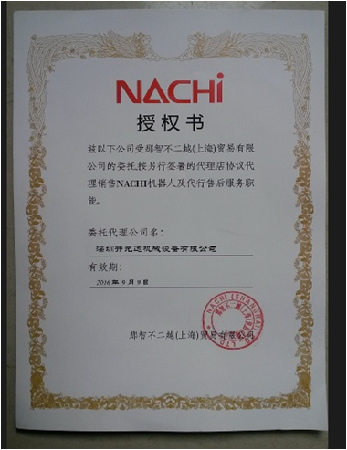 QQ圖片20190925115742.png